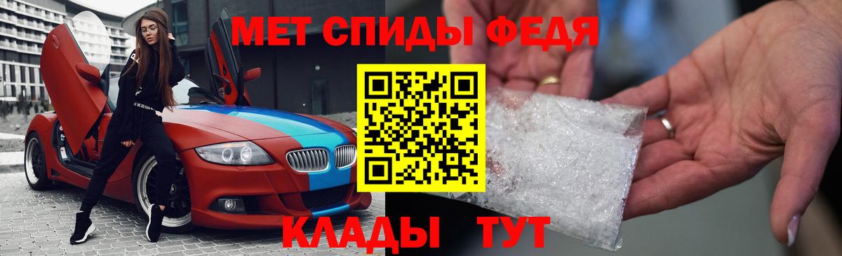 АМФЕТАМИН 97%  Вход с VPN  Амфетамин  Алексин 