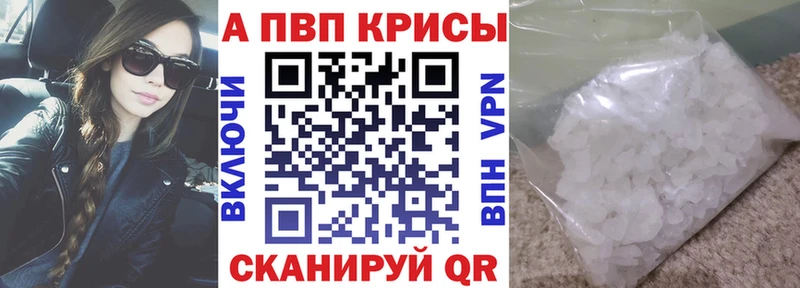 где найти наркотики  Алексин  площадка как зайти  Альфа ПВП VHQ 