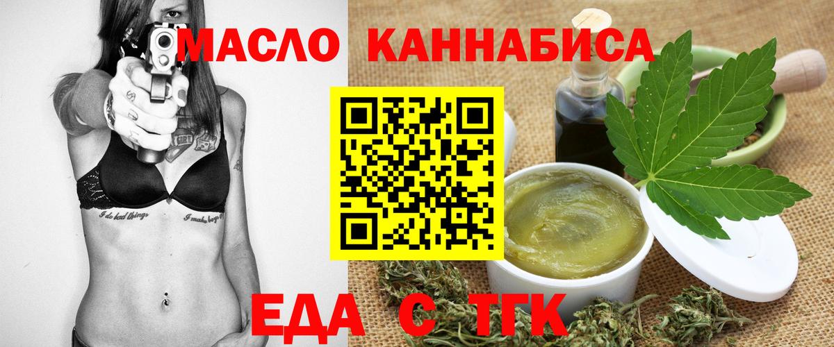 Canna-Cookies марихуана  Вход с VPN  Алексин 