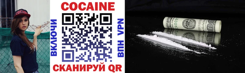 Cocaine Columbia Алексин