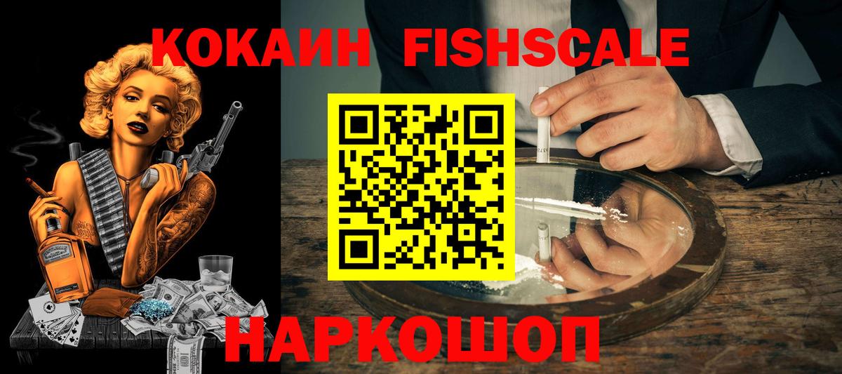 Кокаин  Вход с VPN  Алексин  Кокаин Колумбийский 