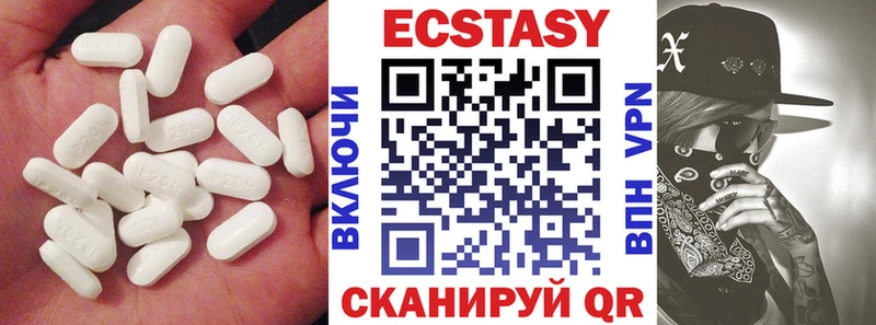 дарк нет телеграм Алексин ЭКСТАЗИ 99% где продают наркотики