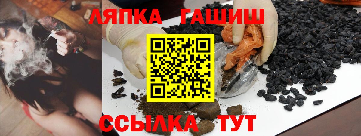 ГАШ 40% ТГК Алексин
