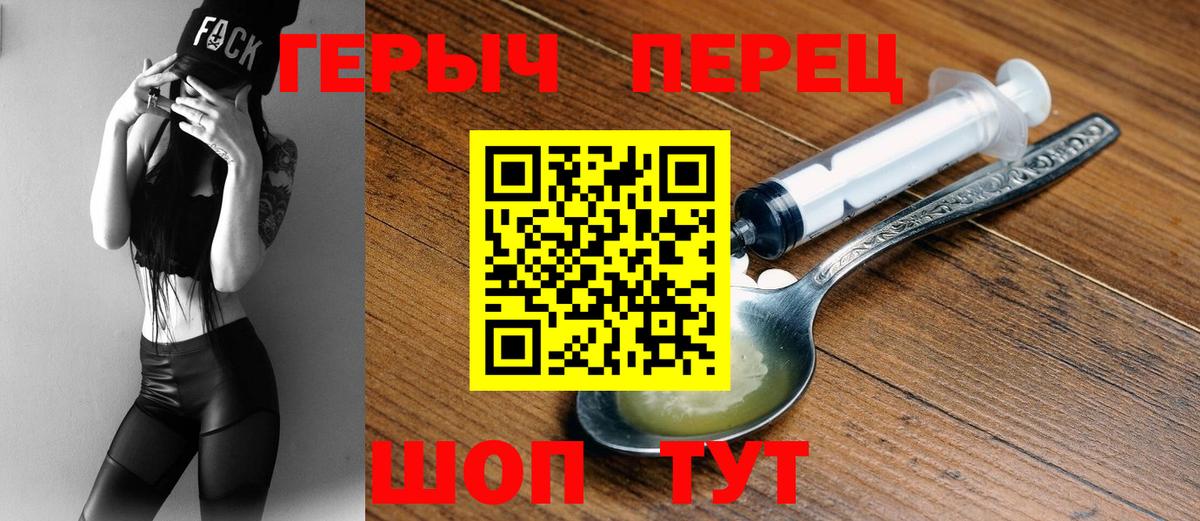 Алексин  Героин Афган  ГЕРОИН  Вход с VPN 