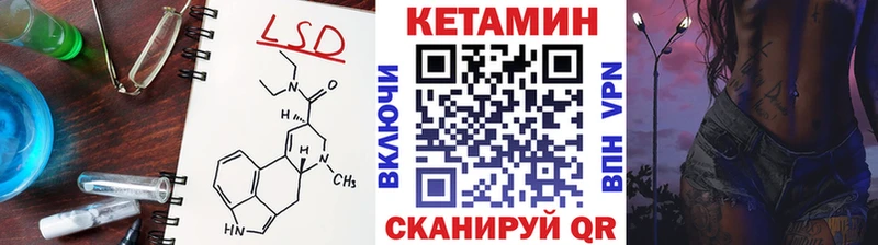 блэк спрут зеркало  Алексин  КЕТАМИН ketamine 