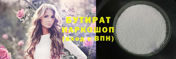 соль ск Абдулино