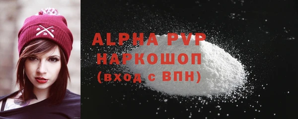 синтетический гашиш Пестово