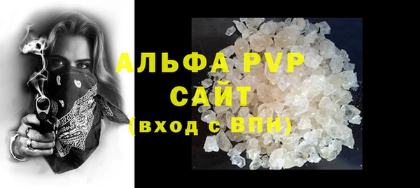 соль ск Абдулино