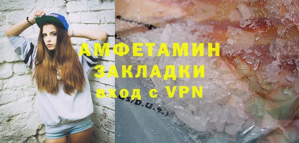 меф VHQ Алексин