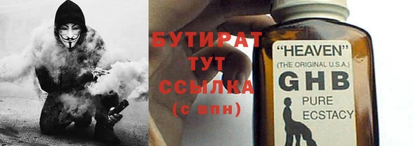 соль ск Абдулино