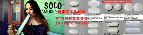соль ск Абдулино