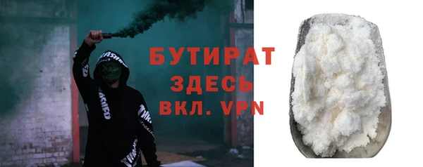 прущие грибы Абаза