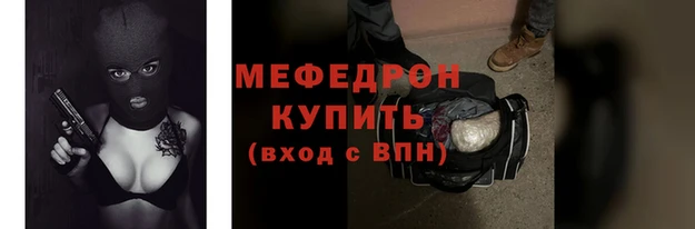 меф VHQ Алексин