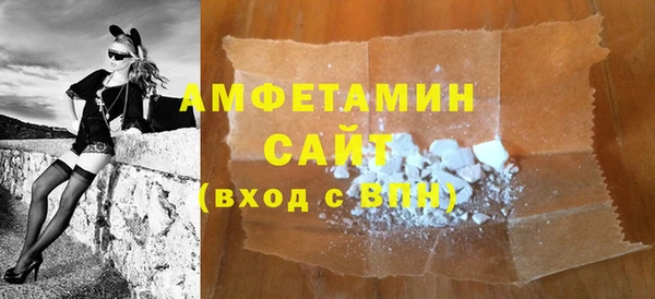 соль ск Абдулино