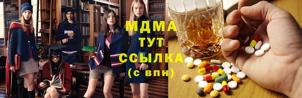 меф VHQ Алексин