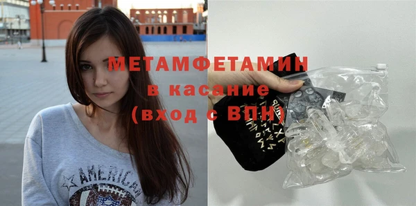 соль ск Абдулино