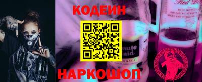мескалин Абакан