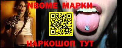 мескалин Абакан