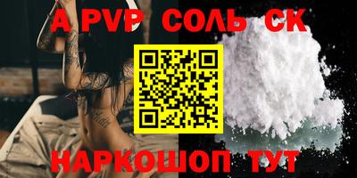 круглые Азнакаево