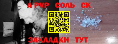 мескалин Абакан