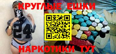 мескалин Абакан