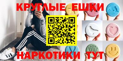 мескалин Абакан