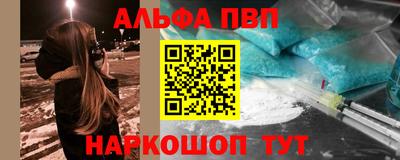 мескалин Абакан