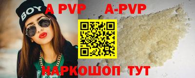 мескалин Абакан
