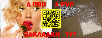 мескалин Абакан