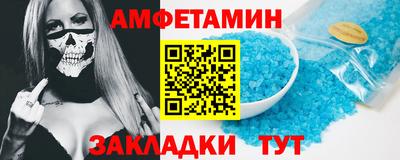 мескалин Абакан