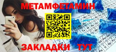 мескалин Абакан