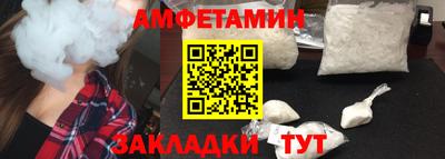 мескалин Абакан