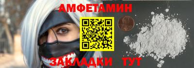 мескалин Абакан