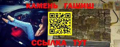 мескалин Абакан