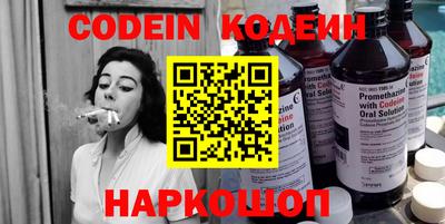 мескалин Абакан
