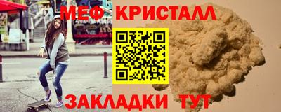 мескалин Абакан