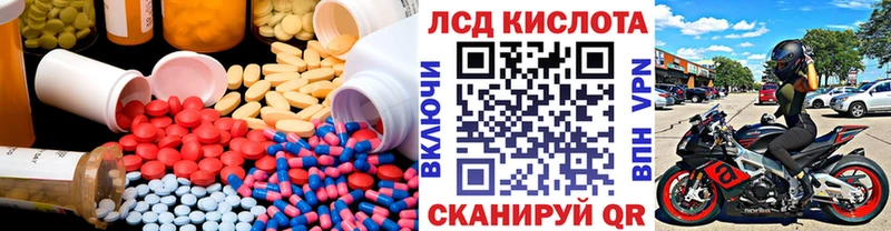 LSD-25 экстази кислота  магазин  наркотиков  Алексин 
