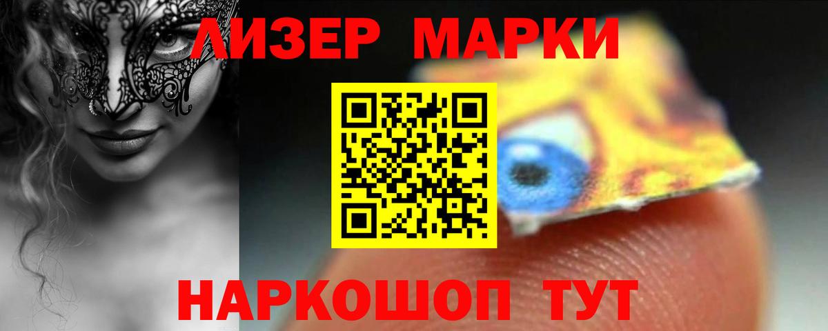 Алексин  ЛСД экстази кислота  Вход с VPN 