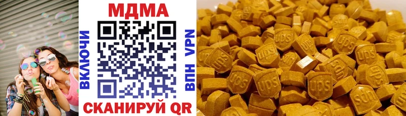 блэк спрут tor  Алексин  МДМА молли  сколько стоит 
