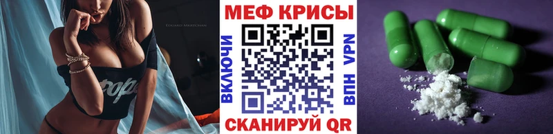 маркетплейс клад  цены наркотик  Алексин  Мефедрон мяу мяу 
