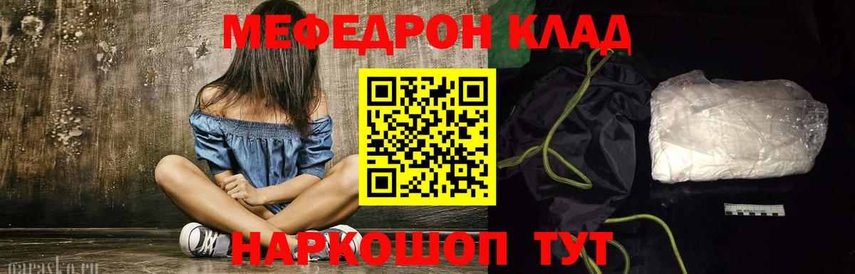 Мефедрон  Меф мяу мяу  Алексин  МЕФ  где купить наркоту  Мефедрон мяу мяу  Вход с VPN 