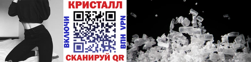 МЕТАМФЕТАМИН Methamphetamine  Алексин 