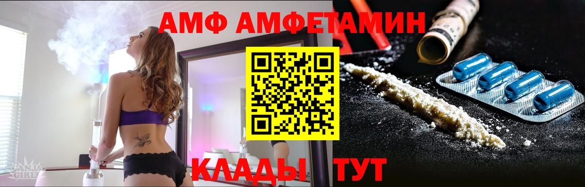 Первитин пудра Алексин