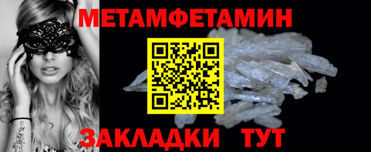 МЕТАМФЕТАМИН Декстрометамфетамин 99.9%  Вход с VPN  Алексин  МЕТАМФЕТАМИН Декстрометамфетамин 99.9% 