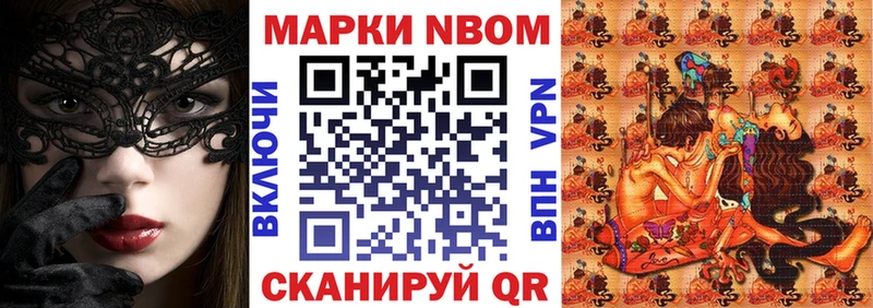 маркетплейс как зайти  Алексин  Марки NBOMe 1,5мг  blacksprut как зайти 