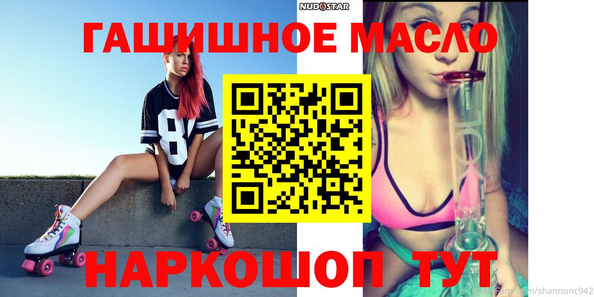 ТГК Wax Алексин