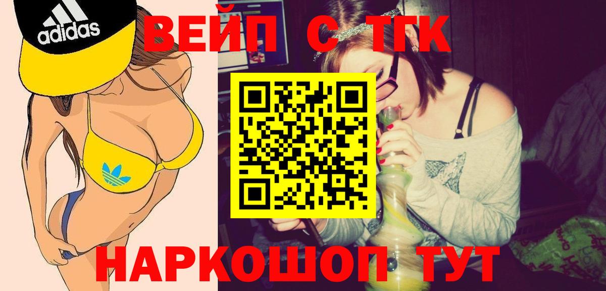 Дистиллят ТГК гашишное масло  Вход с VPN  Алексин  купить закладку  кракен ССЫЛКА  ТГК концентрат 