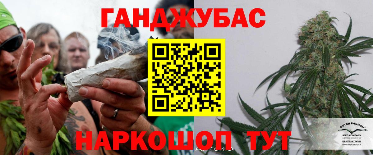 Каннабис MAZAR Алексин