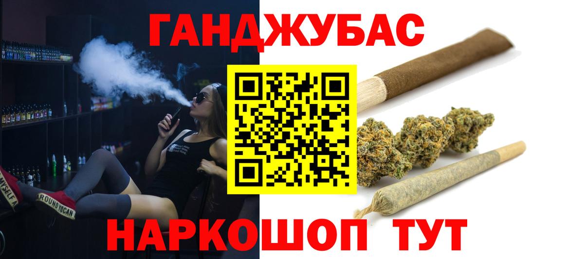 МАРИХУАНА конопля  Конопля план  Алексин  Вход с VPN  Канабис Ganja  Марихуана гибрид 